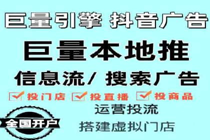旅游目的地通过SEM营销推广吸引更多游客